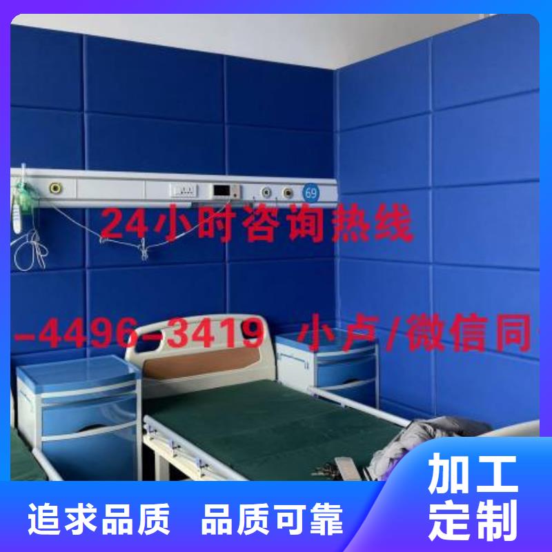 赣州听证室审讯室防撞软包