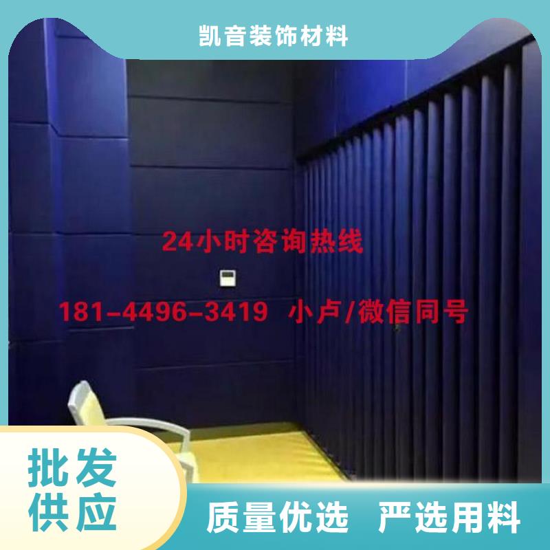 湘西信息采集室防撞隔音板