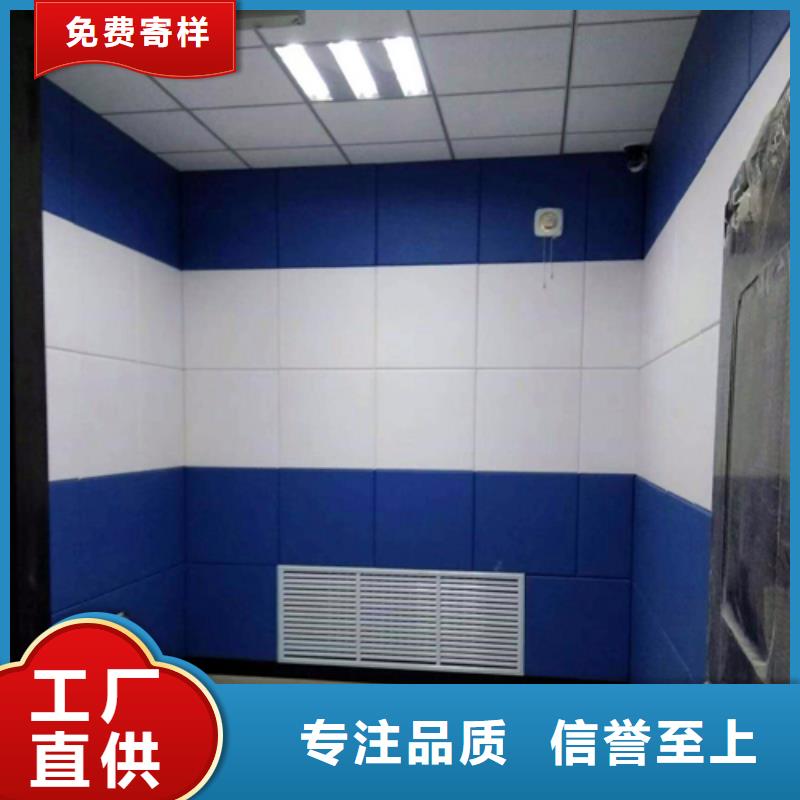 防撞吸音板老客户钟爱
