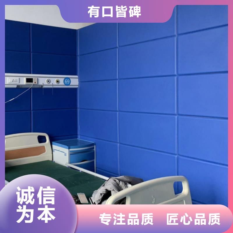 防撞吸音板空间吸声体精致工艺