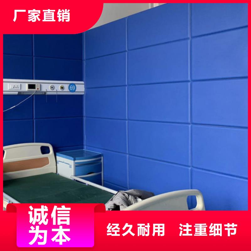 崇左法院防撞吸音板厂家