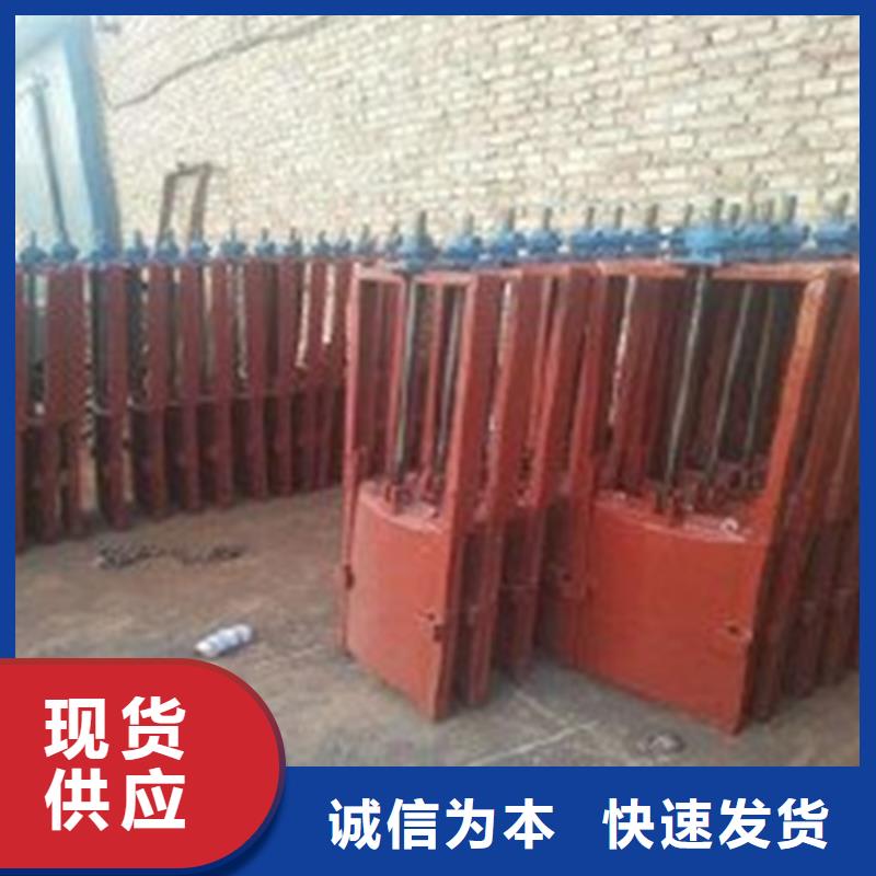 欢迎访问##平板铸铁闸门##厂家