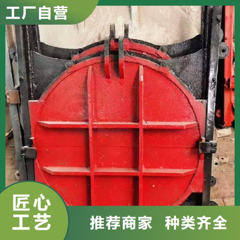 现货供应铸铁圆闸门_诚信企业