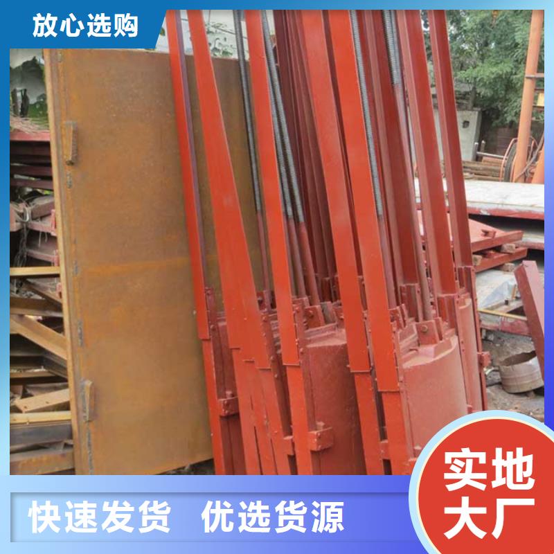 欢迎访问##平板铸铁闸门##厂家