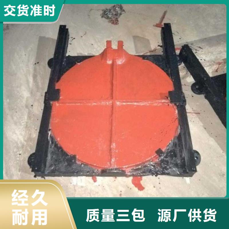 现货供应铸铁圆闸门_诚信企业
