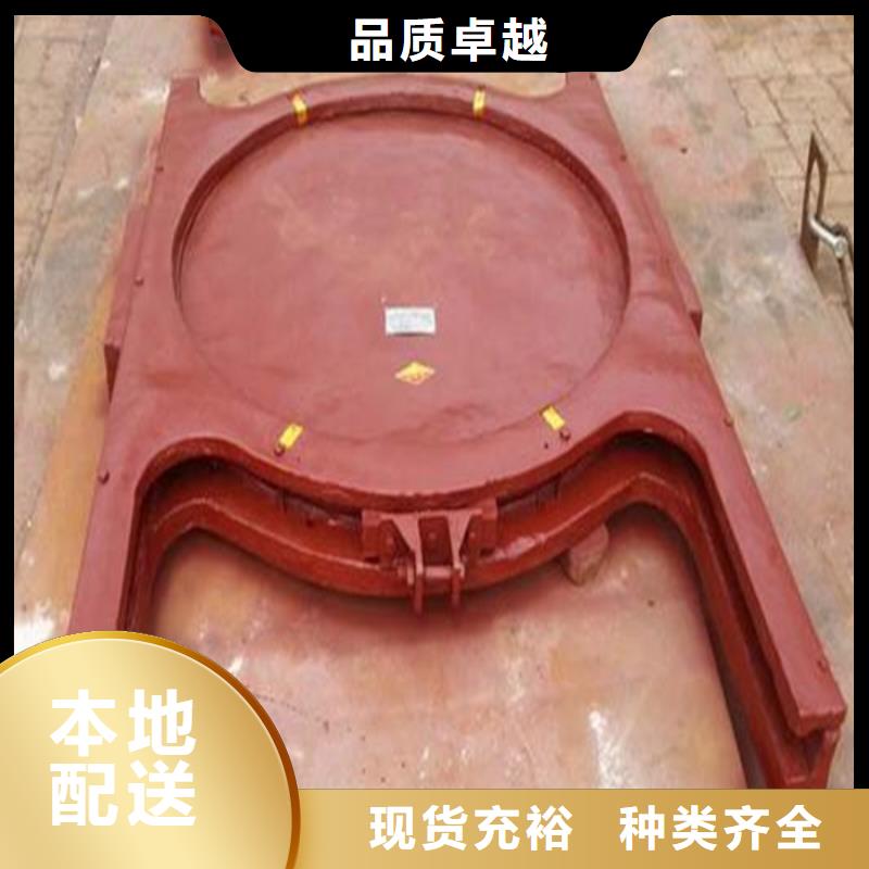 欢迎访问##平板铸铁闸门##厂家