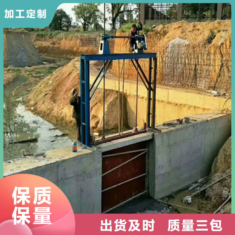 欢迎访问##平板铸铁闸门##厂家