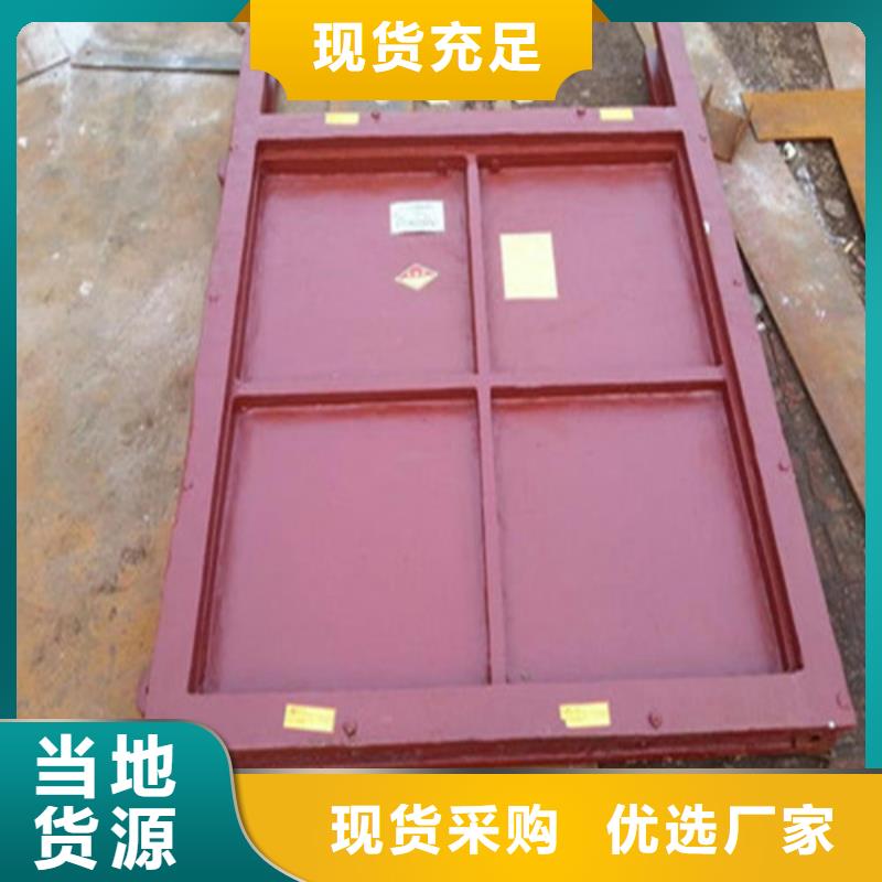可靠的PGZ铸铁闸门生产厂家