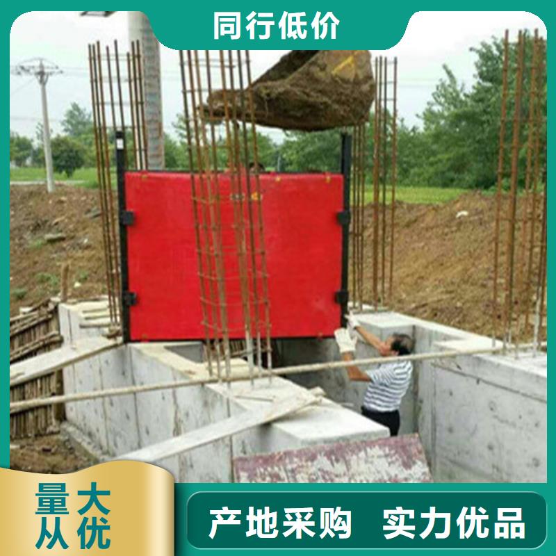 供应批发渠道闸门-省心