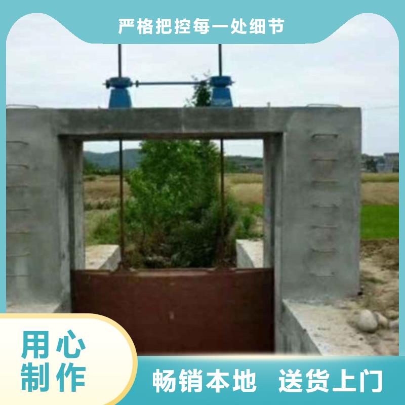 现货供应铸铁圆闸门_诚信企业