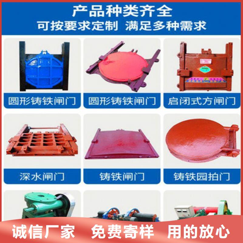 机门一体铸铁闸门以诚为本