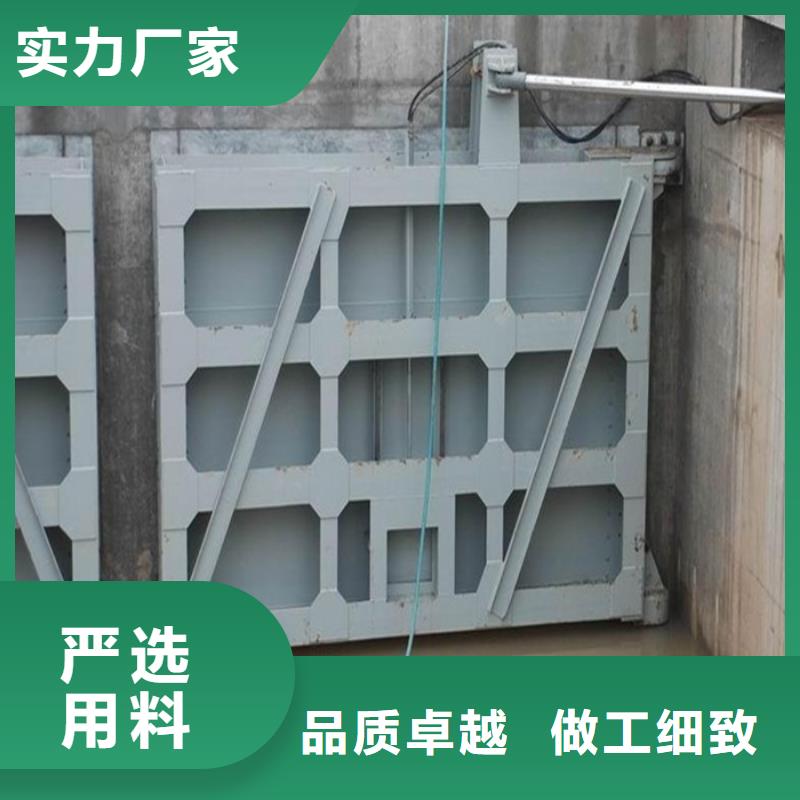 供应批发平面滑动钢闸门-品牌