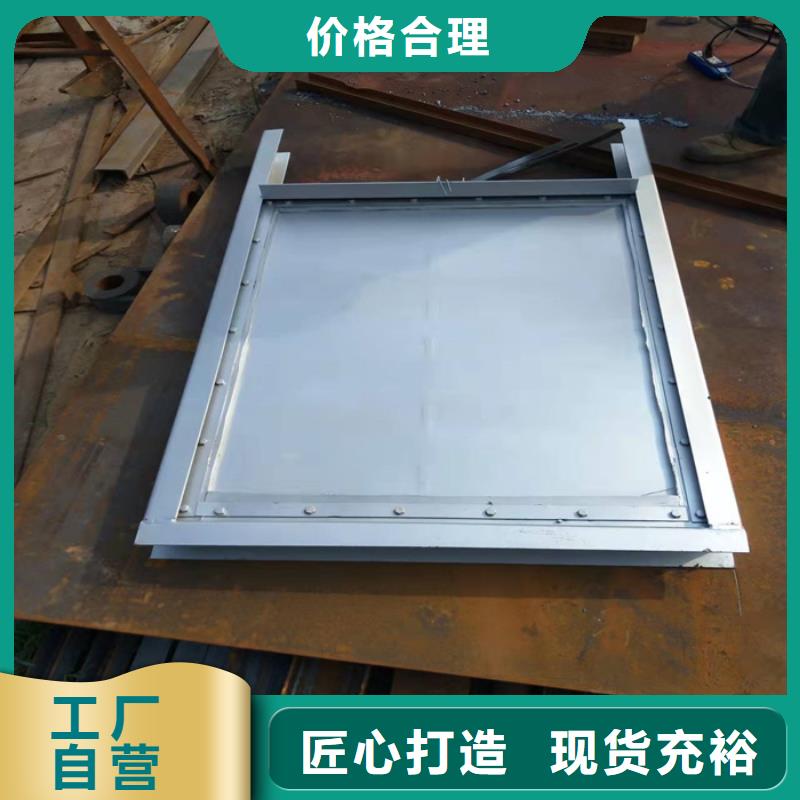 供应批发平面滑动钢闸门-品牌
