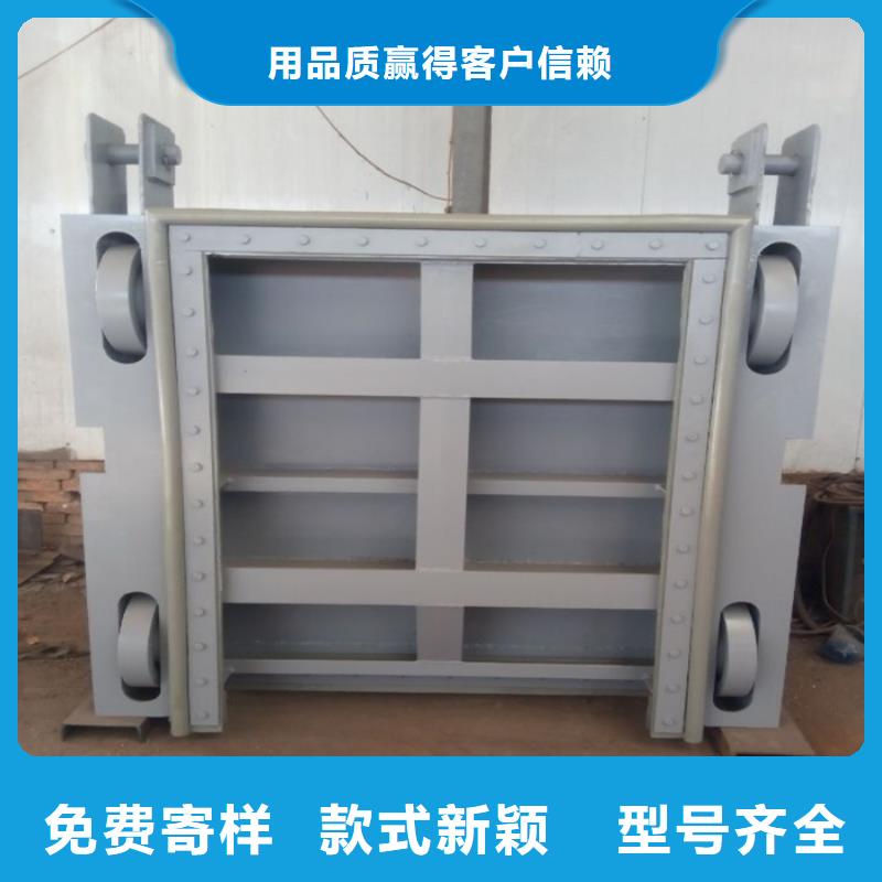 销售钢制一体闸门_优质厂家