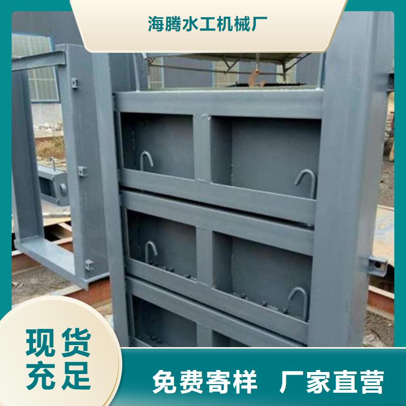 优质液动下开式堰门的当地厂家