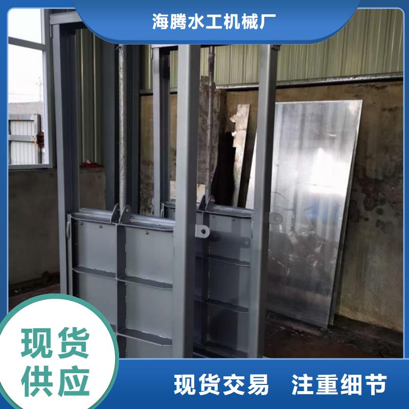 滑动钢制闸门资讯
