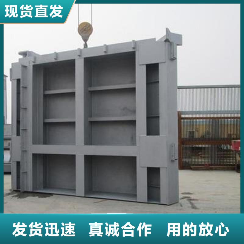 露顶钢制闸门、露顶钢制闸门厂家直销-价格实惠