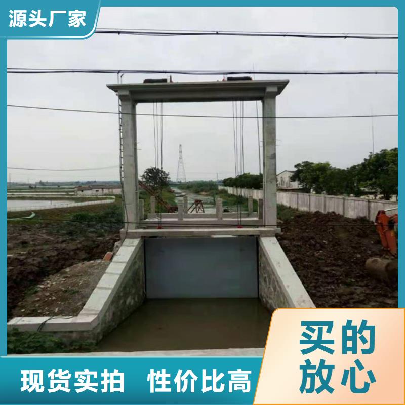 农田水利节制闸供应商求
