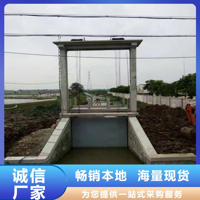 定轮钢制闸门品质有保障