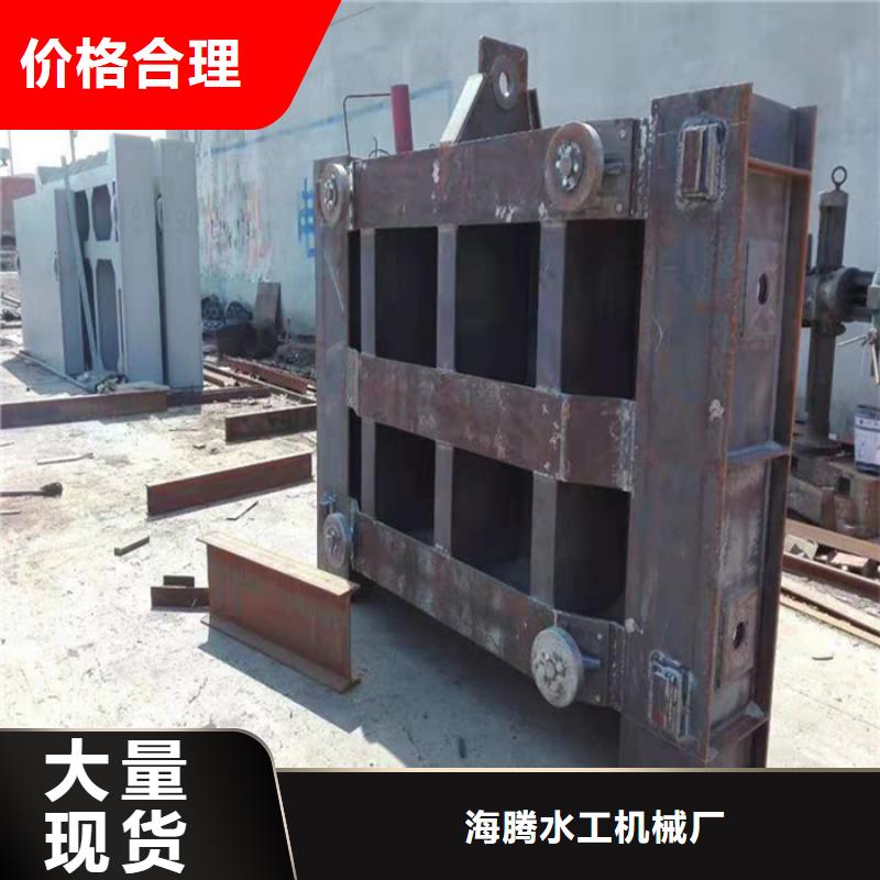 平面滑动钢闸门厂家直销-本地生产厂家