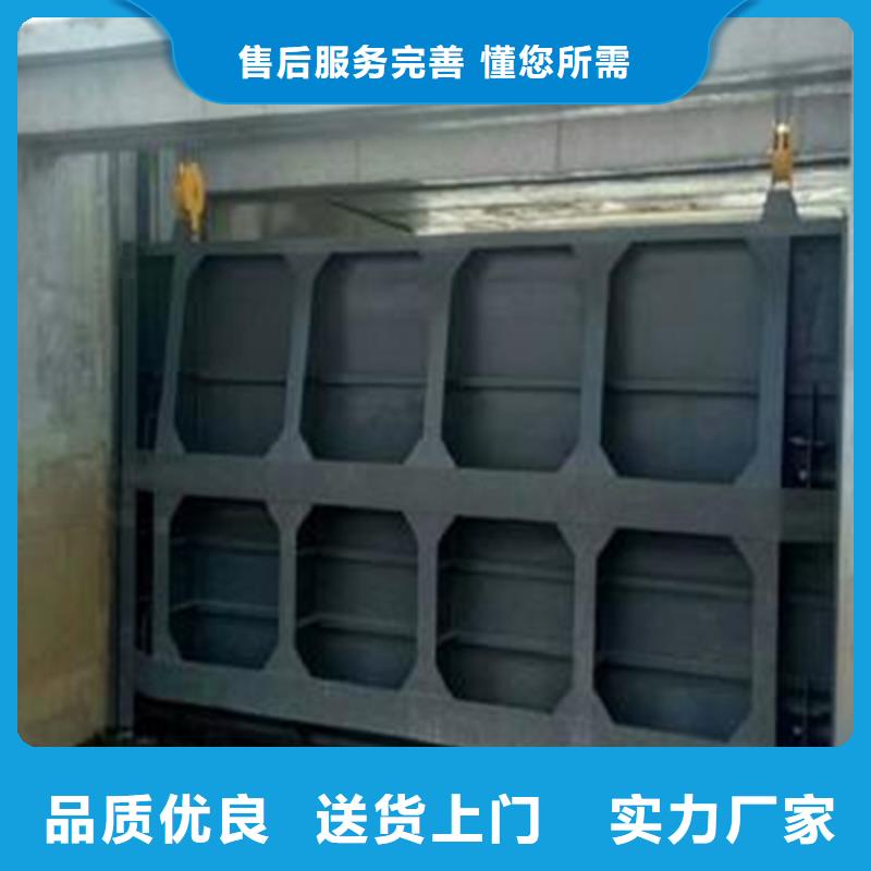 平面滑动钢闸门厂家直销-本地生产厂家
