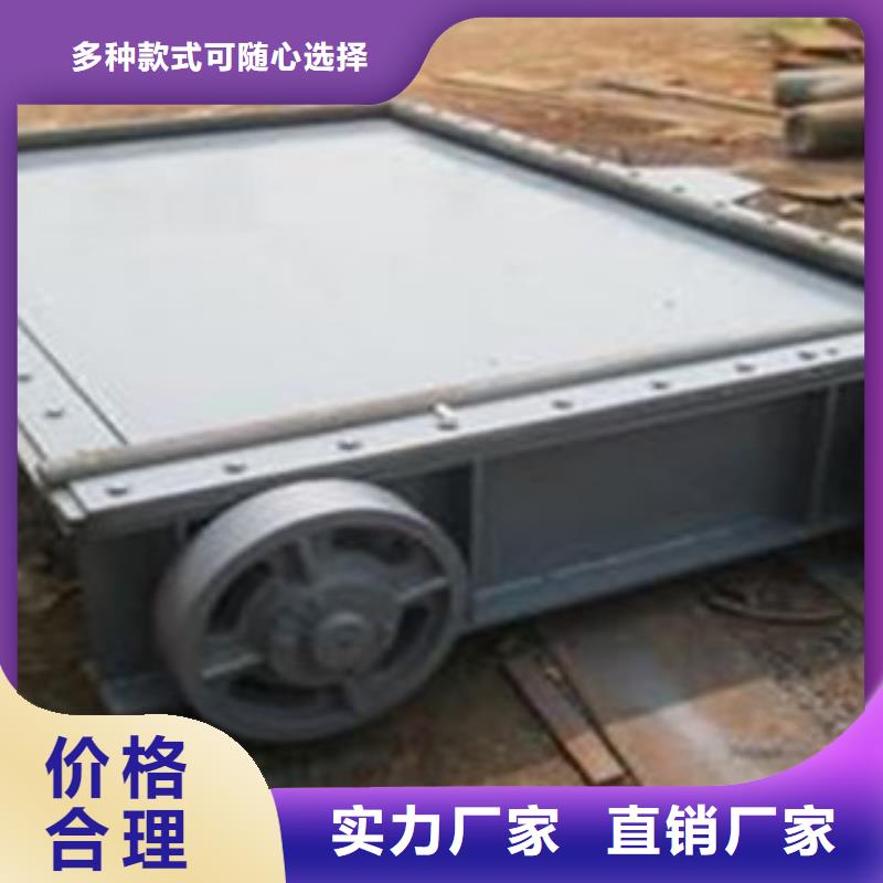 底轴液压钢坝供应