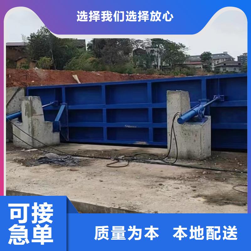 底轴液压钢坝支持定做批发