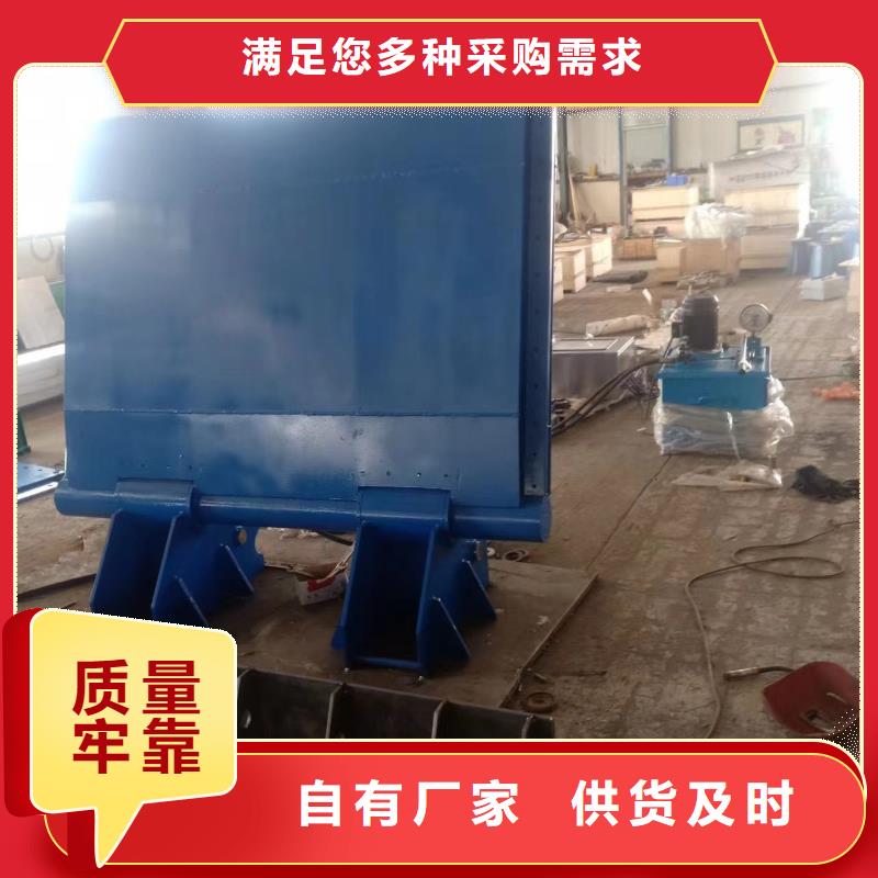 昌江县液压自控翻板闸门多少钱