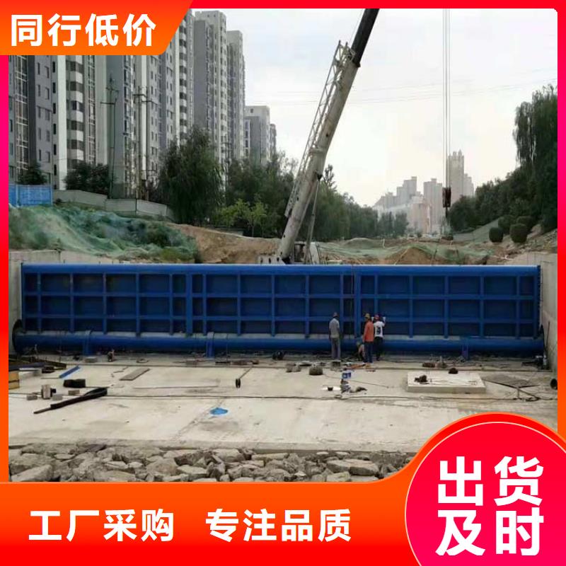 昌江县液压自控翻板闸门多少钱