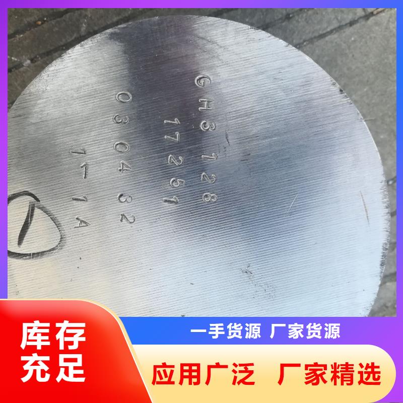 金属材料哈氏合金精挑细选好货