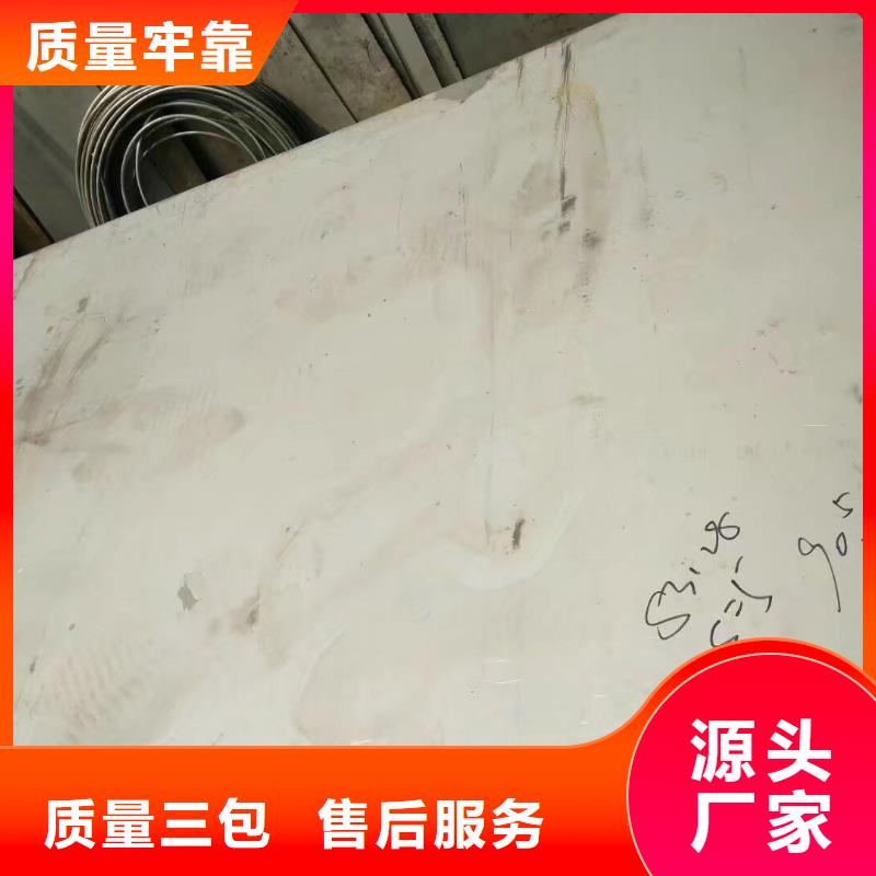 金属材料【哈氏合金】库存丰富