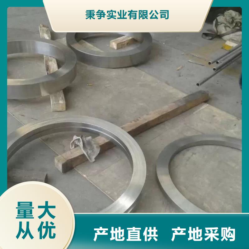 金属材料双相钢超产品在细节