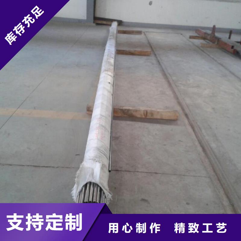 金属材料软磁合金用好材做好产品