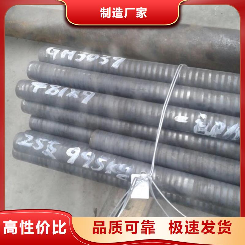 金属材料哈氏合金精挑细选好货