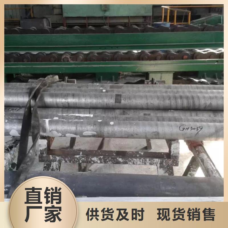 金属材料特种不锈钢源头把关放心选购