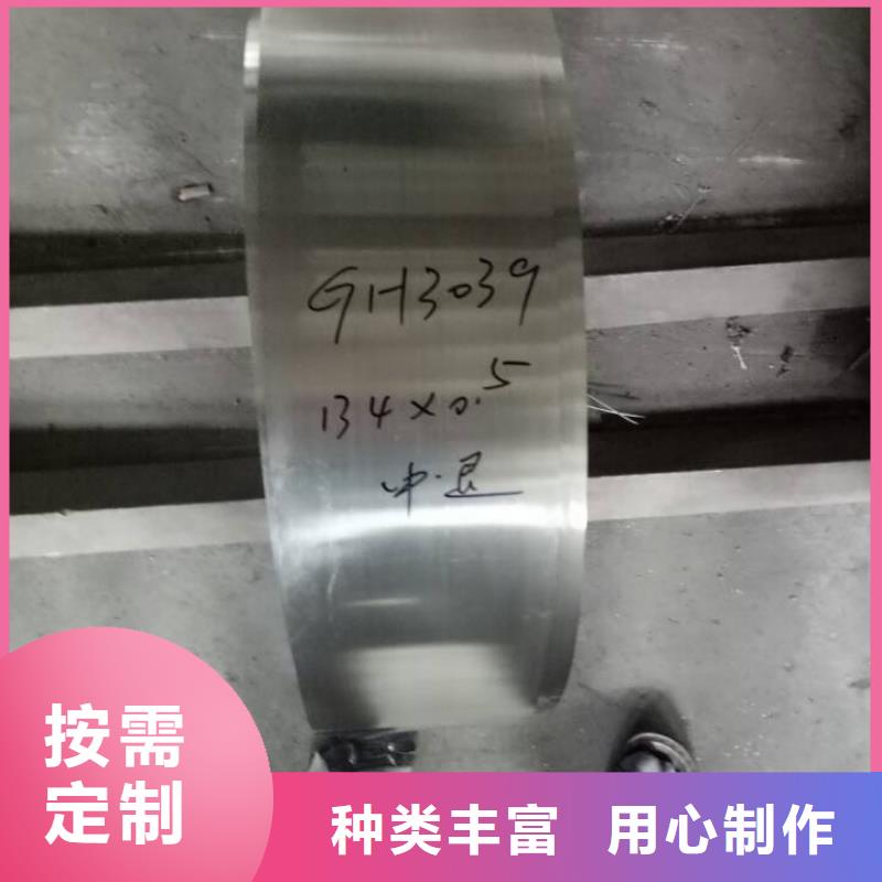 金属材料【哈氏合金】库存丰富