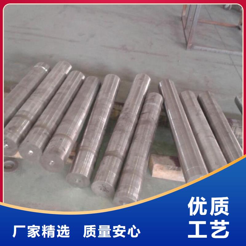 金属材料,特种不锈钢质量安心
