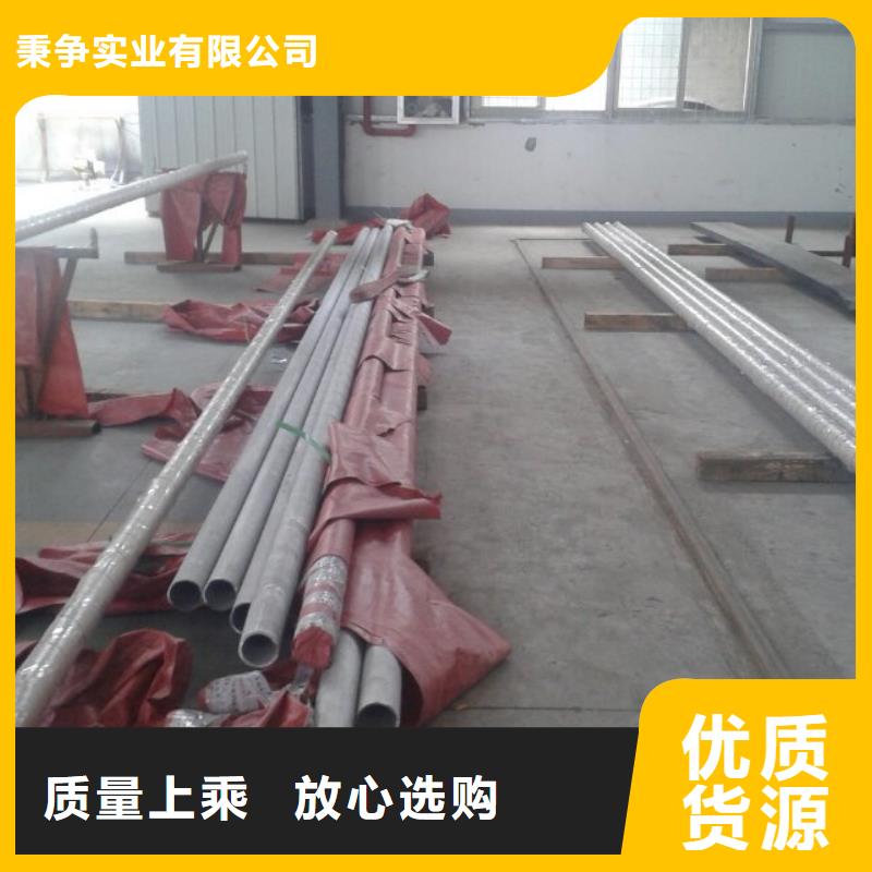 金属材料,特种不锈钢质量安心