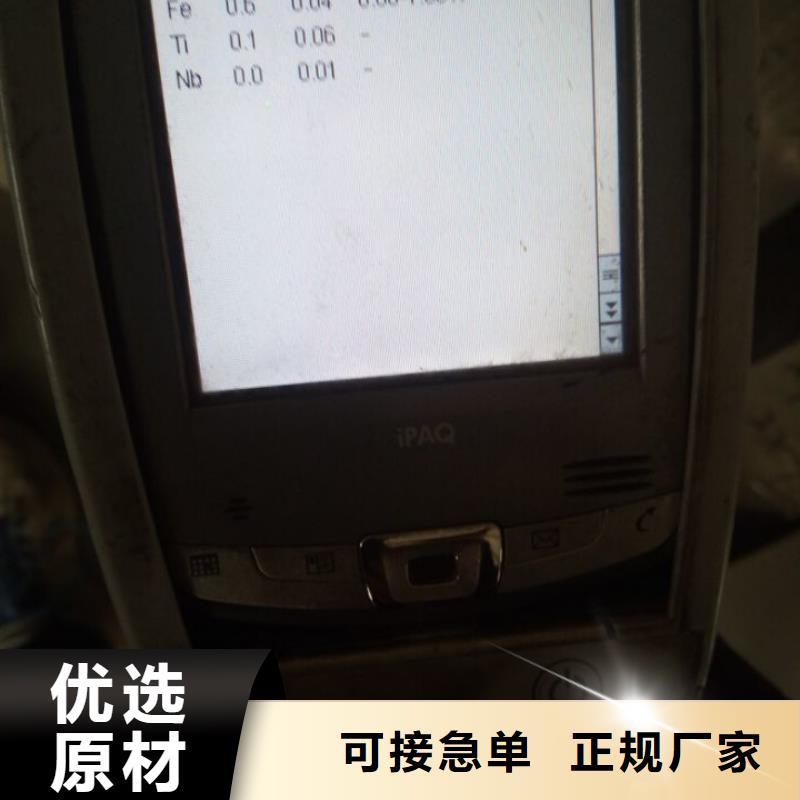 金属材料司太立合金自有厂家