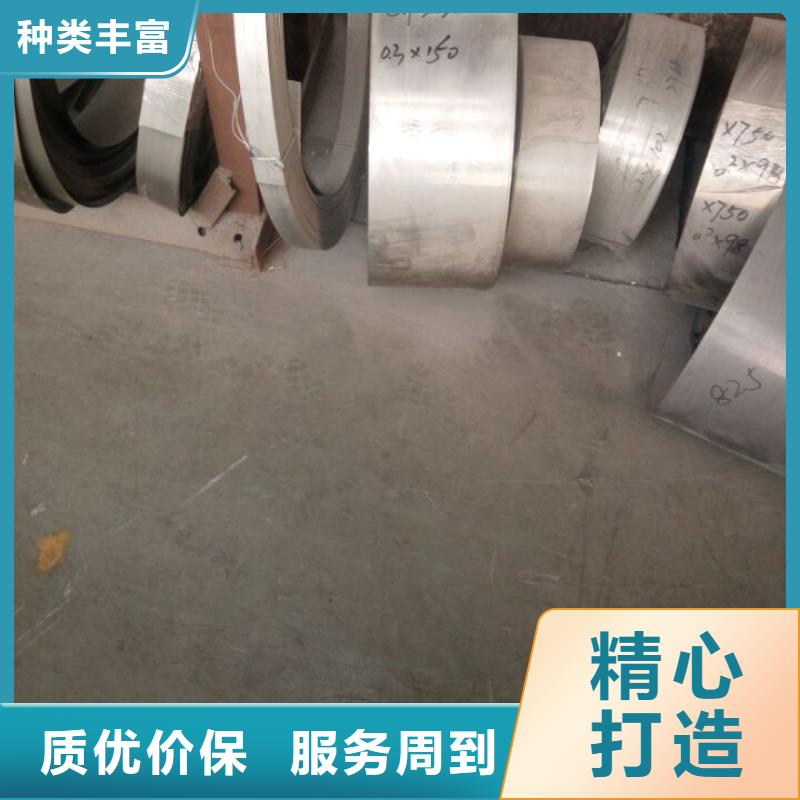 【金属材料高温合金分类和特点】