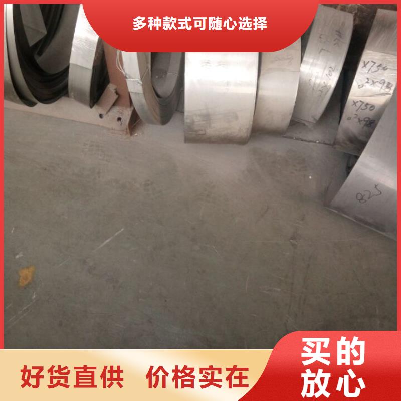 金属材料软磁合金好产品放心购
