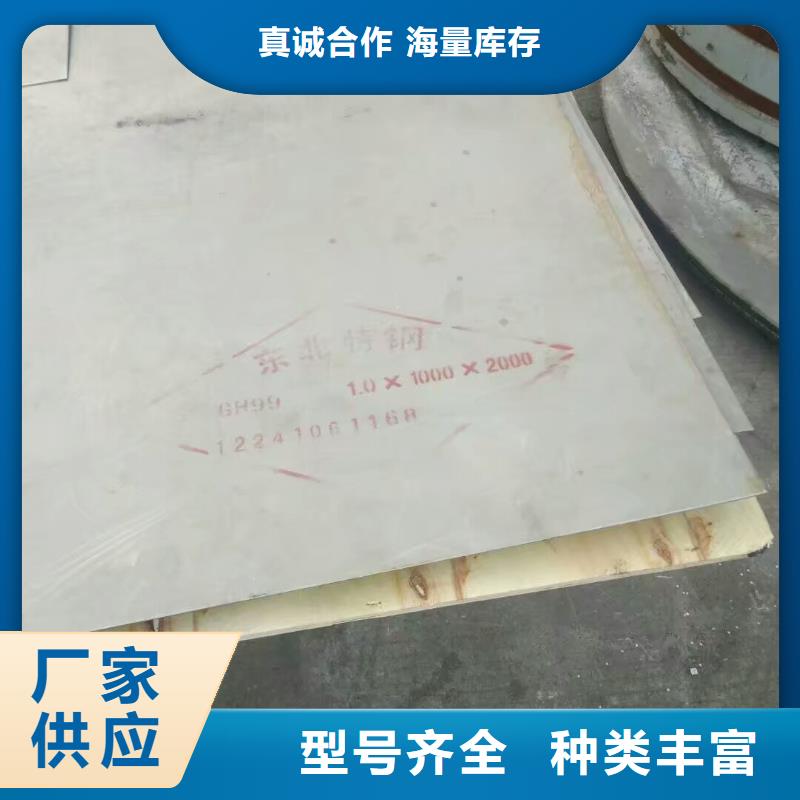 金属材料【哈氏合金】库存丰富