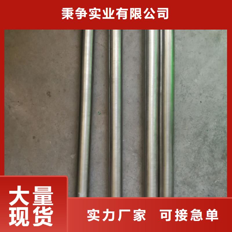 金属材料双相钢超产品在细节