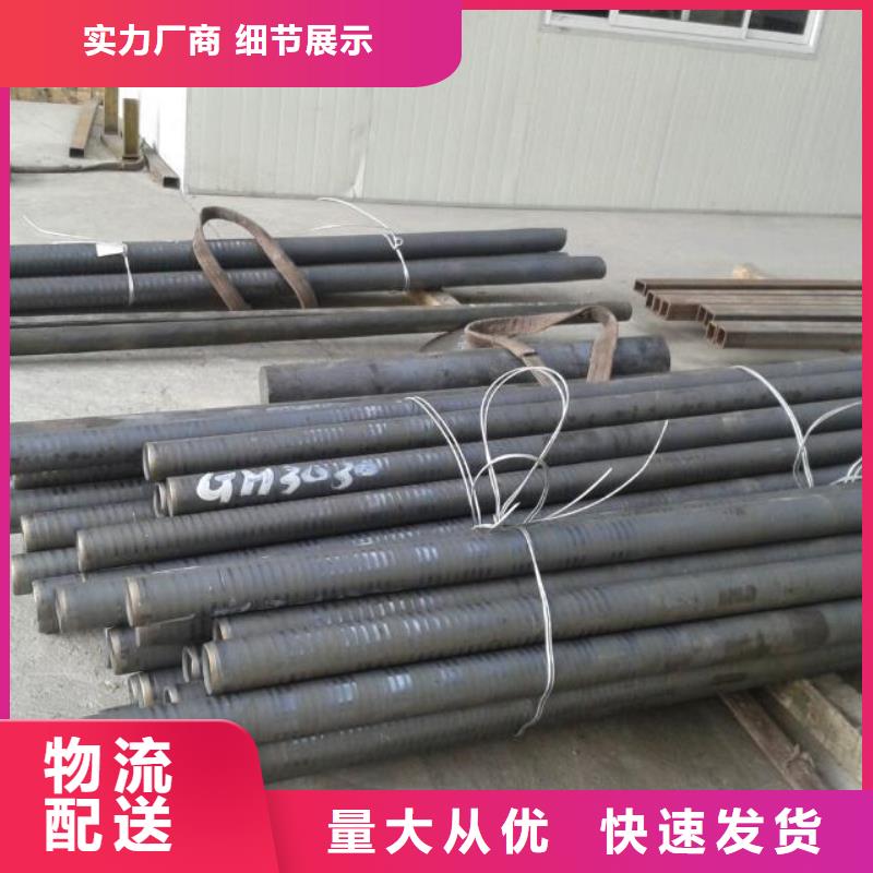 金属材料特种不锈钢源头把关放心选购