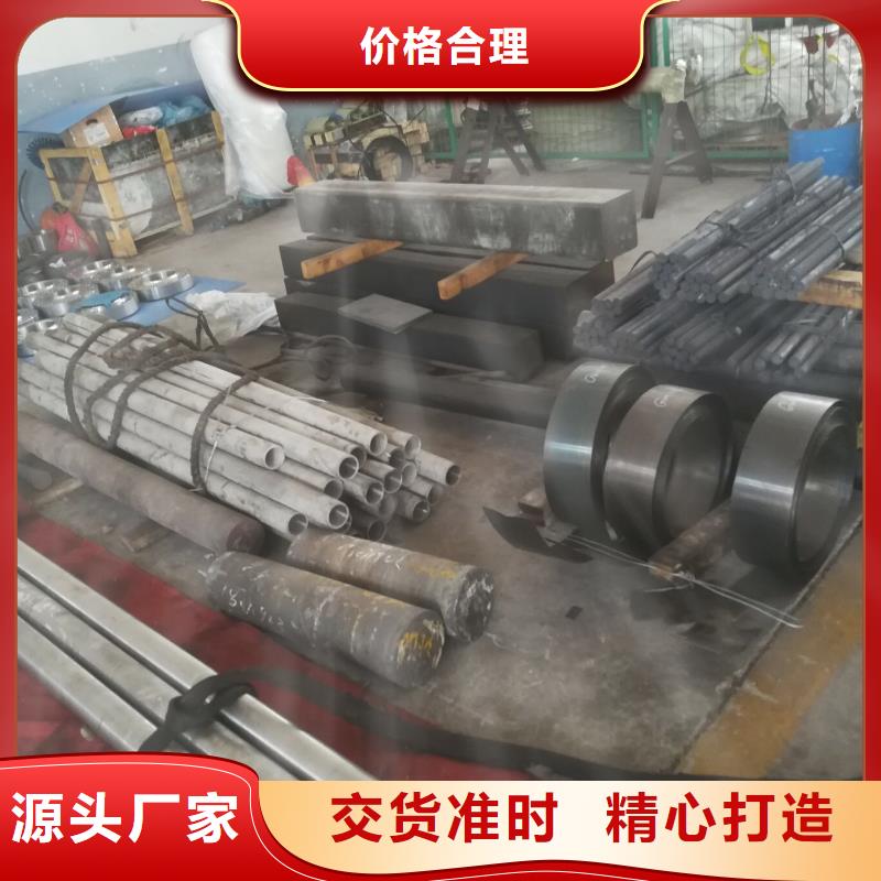 金属材料软磁合金用好材做好产品
