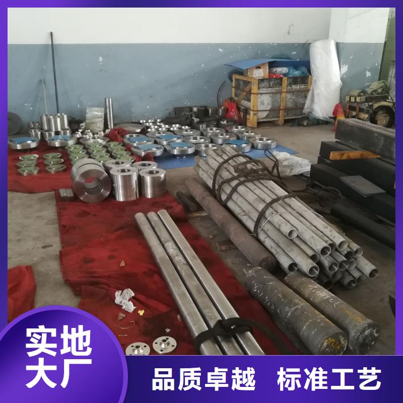 金属材料软磁合金用好材做好产品