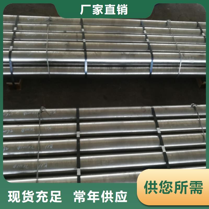 金属材料-特种不锈钢研发生产销售