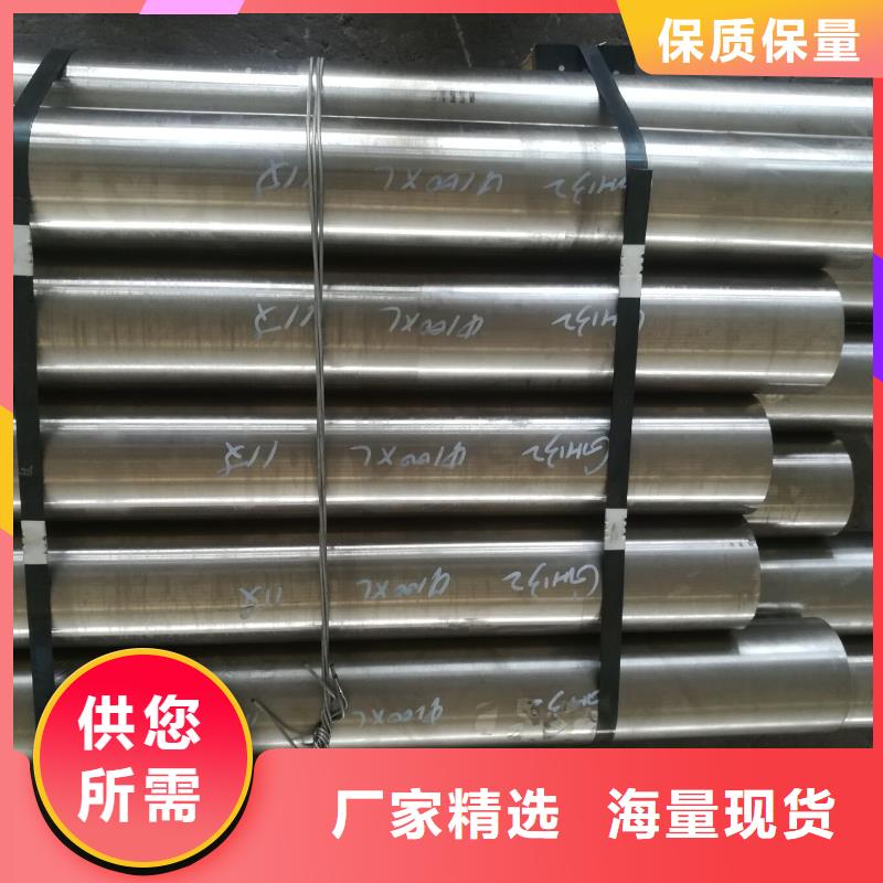 金属材料-特种不锈钢研发生产销售
