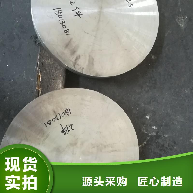 【金属材料高温合金分类和特点】