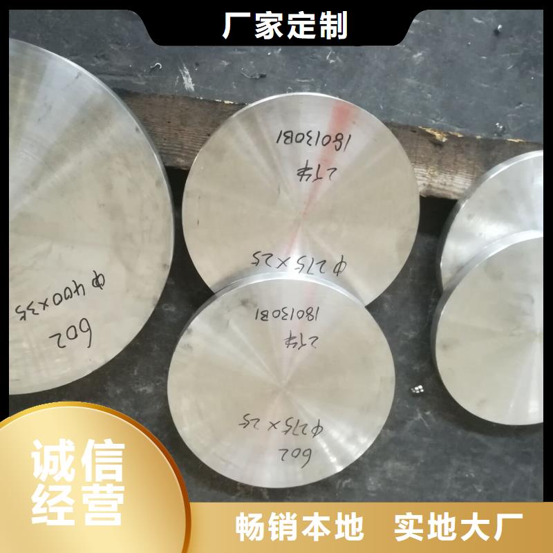【金属材料高温合金分类和特点】